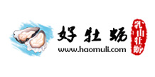 好牡蠣-乳山牡蠣